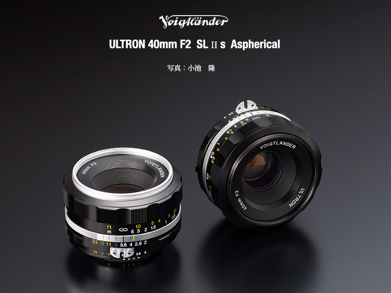 Voigtlander-Ultron-40-mm-f2-SL-II-S-lens-for-Nikon-F-mount1.jpg.499104ac81646919f19c9cc7a35f1bfc.jpg