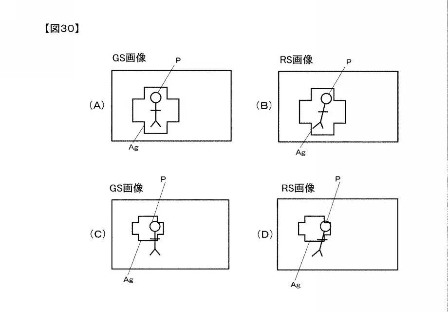 info-patent-nikon-gs-rs.jpg.c5559910b5a913e673d52d5f0f2adfbc.jpg