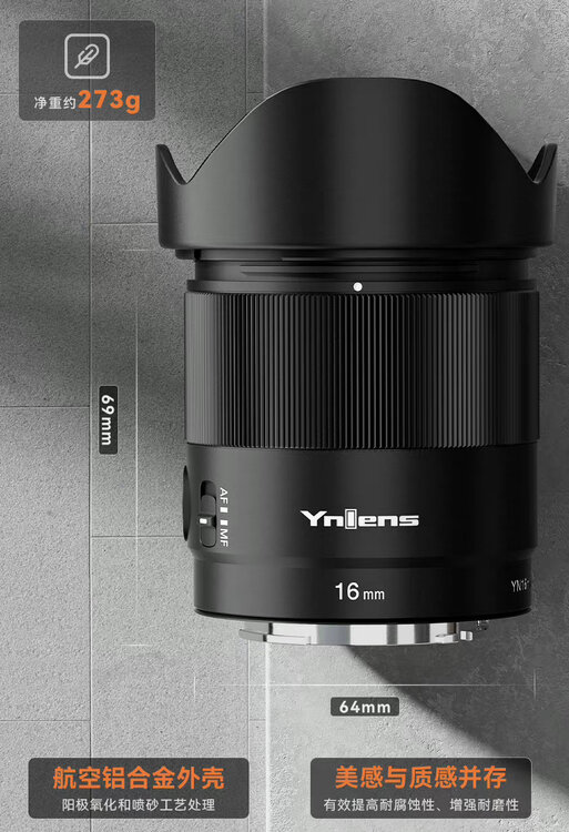 Yongnuo-YN-16mm-f1.8S-DA-DSM-lens-4.jpg