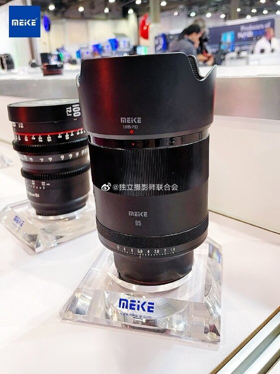 Meike-85mm-f1.4-STM-full-frame-mirrorless-lens-4.thumb.jpg.542d16ec2a76654e2b1da33cf43f34ae.jpg