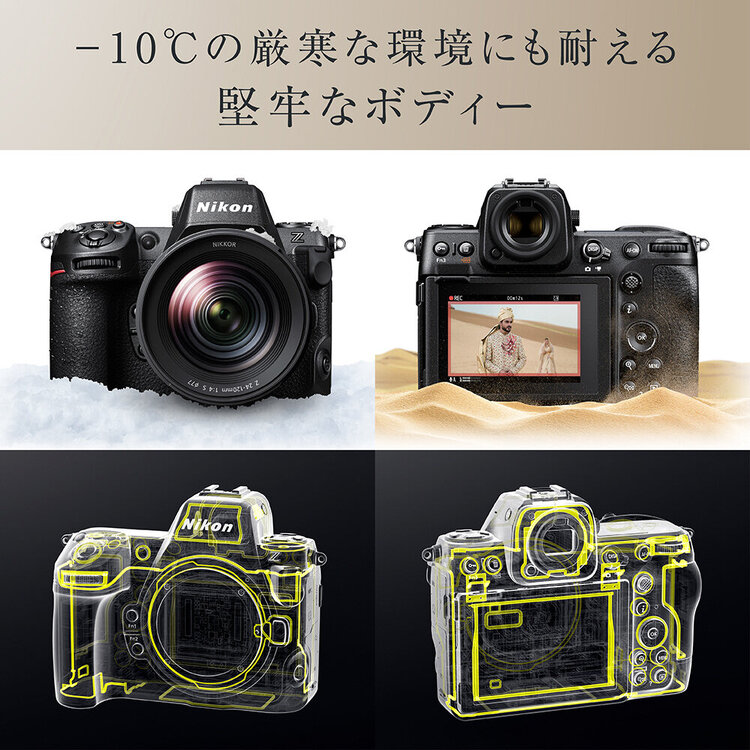 Nikon-Z8-camera-10.jpg