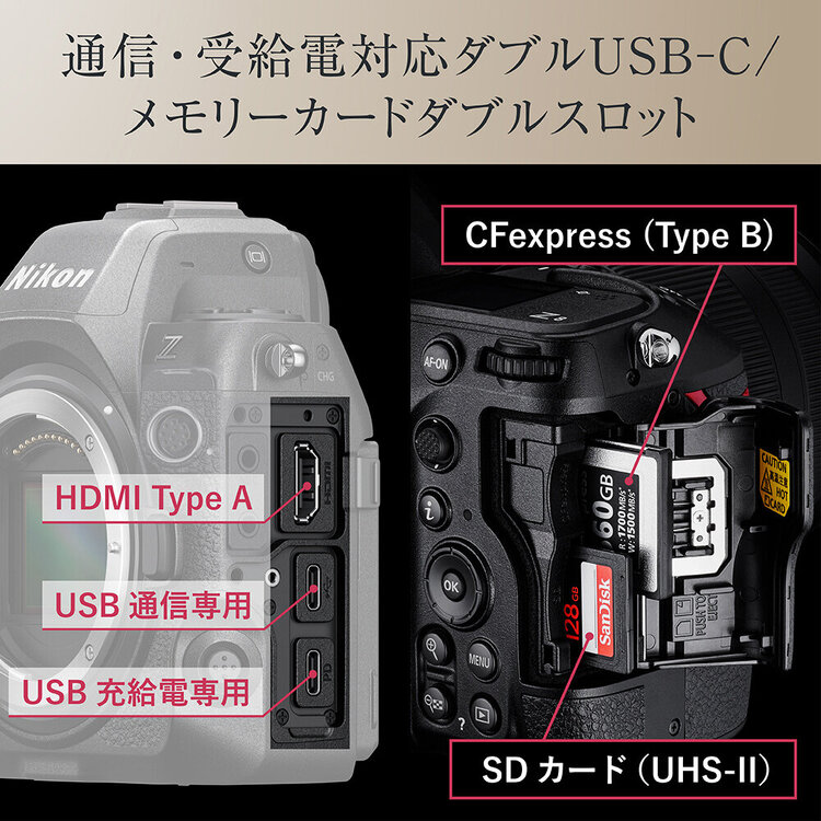 Nikon-Z8-camera-13.jpg