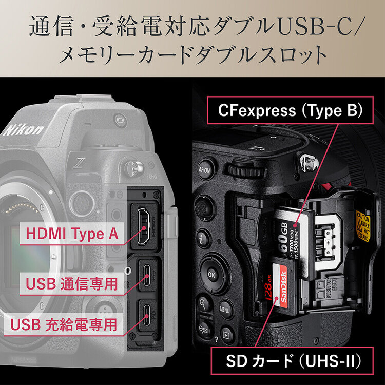 Nikon-Z8-camera-13.jpg