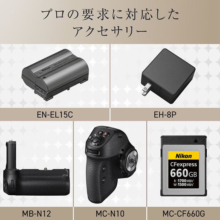 Nikon-Z8-camera-15.jpg