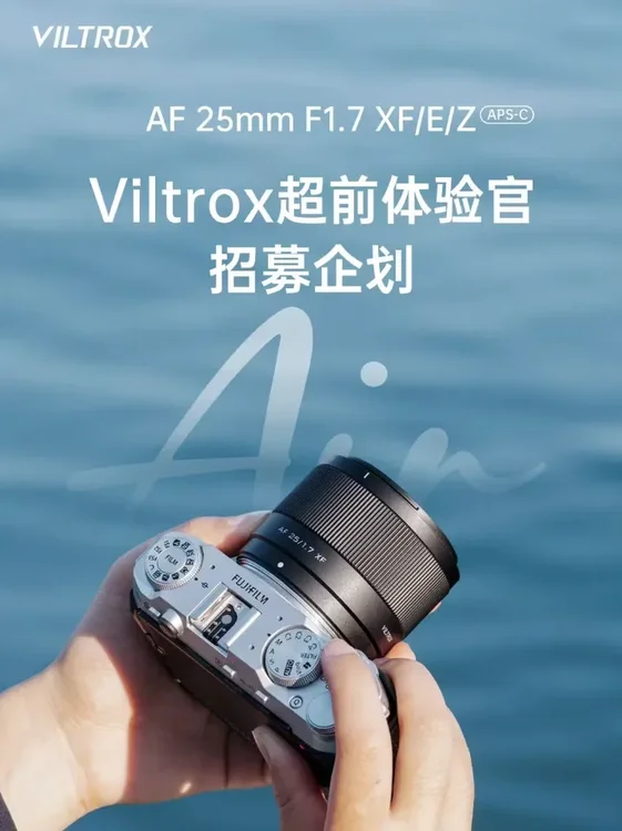 Viltrox-AF-25mm-f1.7-lens.thumb.webp.ff770dda23e6ee5895880cd69115c36f.webp